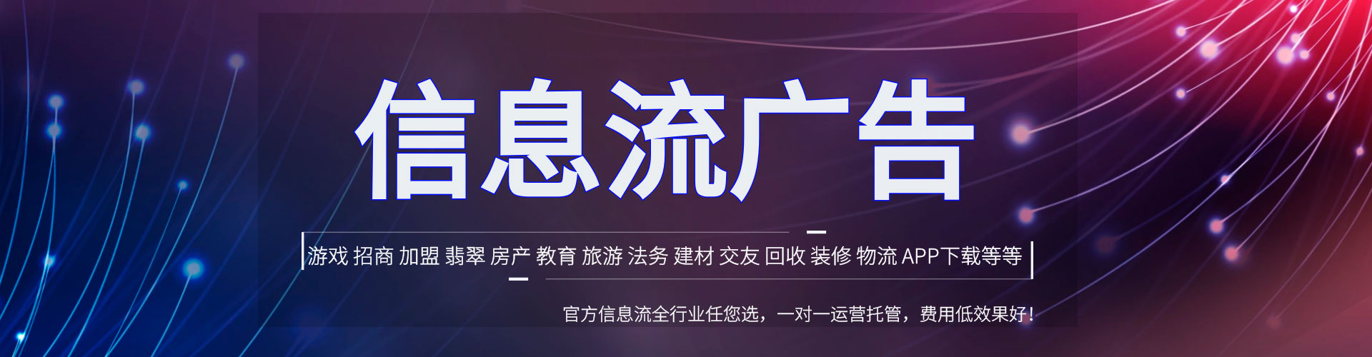 开封百度搜索推广
