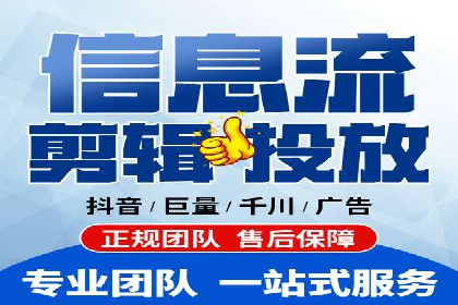 信息流广告运营公司案例：跨行业合作共赢